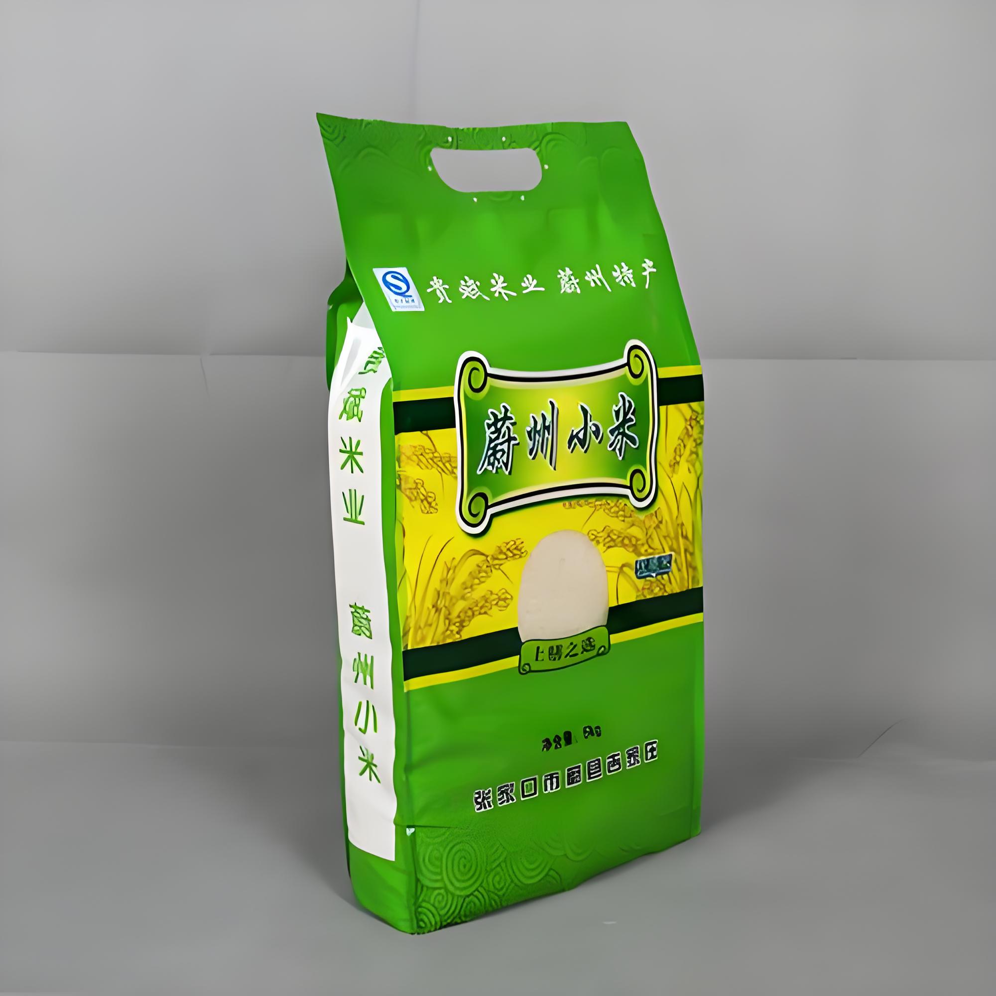 襄阳市蒸煮袋复合塑料包装袋 - 厂家
